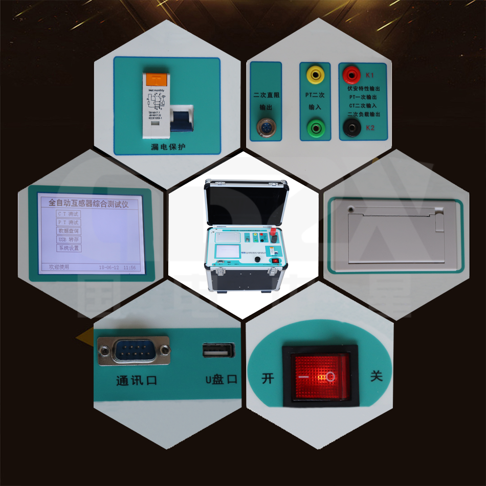 ZXHQ-M+全自動互感器綜合測試儀細節(jié)圖
